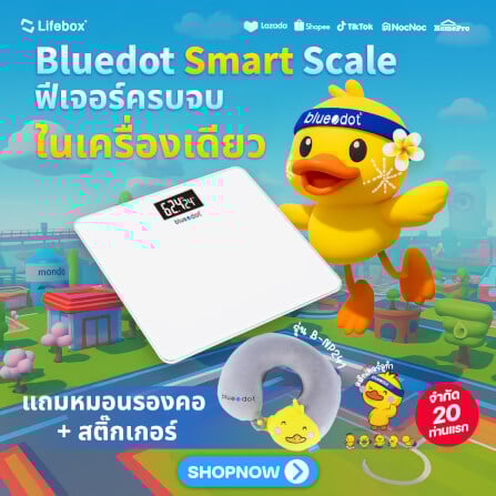 เครื่องชั่งน้ำหนัก BLUEDOT PERSONAL SCALE รุ่น B-GS221  [รับประกัน 1 ปี]_1
